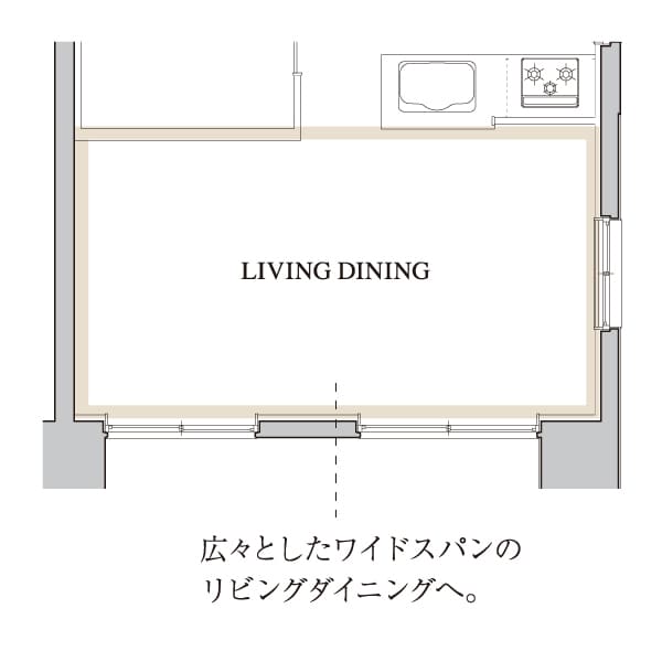 WIDE LIVING