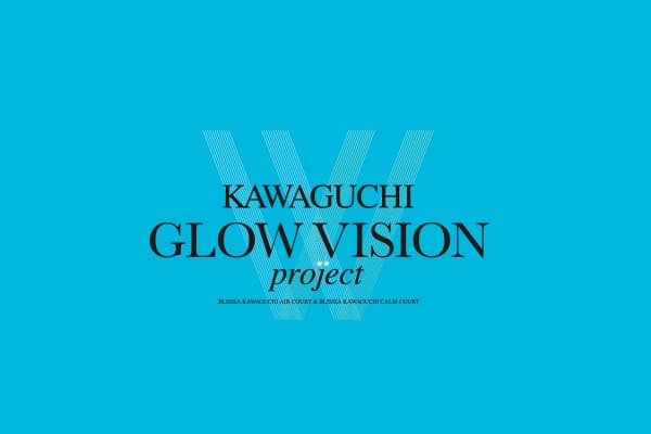 ブリシア川口エアーコート・カームコート